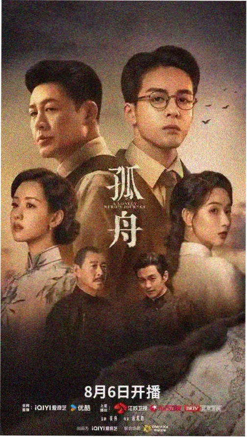 麻花传剧时光旅人原创MV